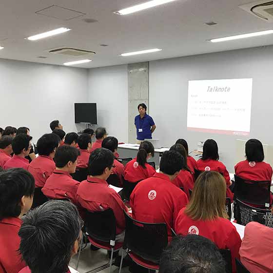 全社員集まっての集会!